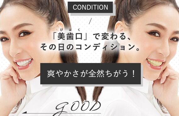 深井駅近くでホワイトニングをお探しなら